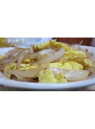 洋蔥炒蛋