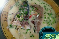 清燉魚