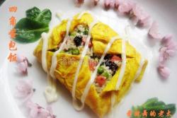 四角蛋包飯