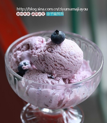 藍莓冰激凌