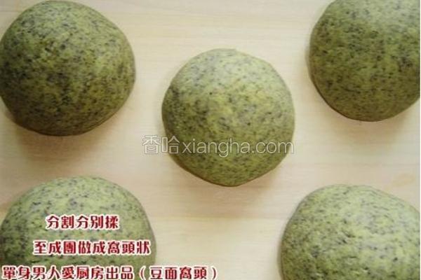 豆面窩頭