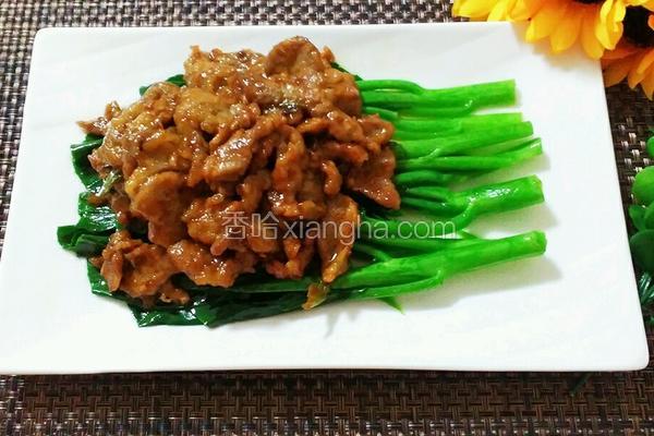 蠔油牛肉