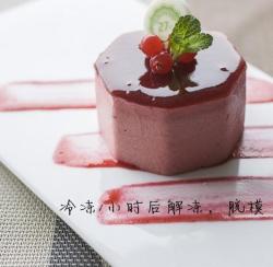 27度法式甜品樹莓慕斯制作方法