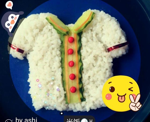 米飯
