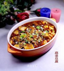 傳統川菜制作“麻婆豆腐”