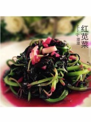 蒜蓉莧菜