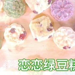 夏日恋恋绿豆糕
