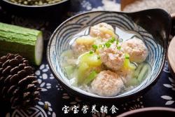 宝宝辅食-丝瓜肉圆汤