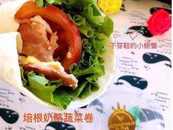 无油版奶酪培根蔬菜卷