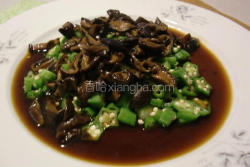 香菇蚝油秋葵
