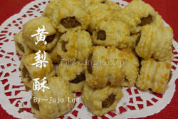 黄梨酥