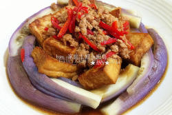 肉碎豆腐伴茄子