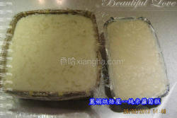 纯米原味萝卜糕