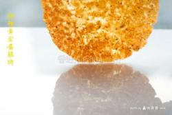 麻辣黄金蛋脆饼