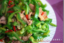 青椒炒肉片
