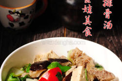 香菇豆腐排骨汤