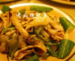 黄瓜烧鱿鱼