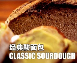 天然酵母面包