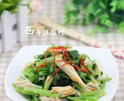 西芹拌腐竹