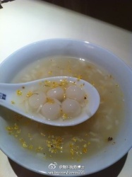 桂花酒酿小元宵