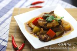 咖喱土豆牛肉
