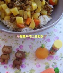 咖喱牛肉土豆饭