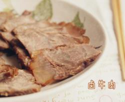 卤牛肉