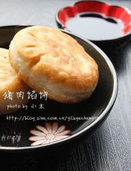 猪肉馅饼