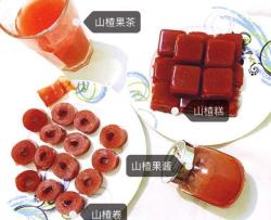 山楂卷、山楂糕、山楂果酱、山楂果茶、炒红果 一次性搞定