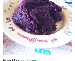 紫薯馅