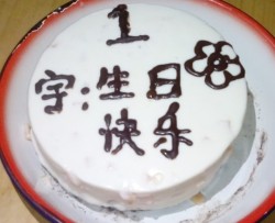 哈密瓜酸奶冻芝士蛋糕