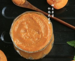 甜杏果酱