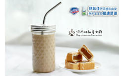 姜汁肉桂红糖奶茶