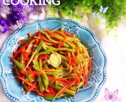四季豆炒胡萝卜