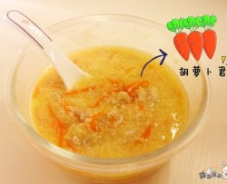 胡萝卜肉丝小米粥
