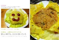 腊肠虾仁蛋包饭