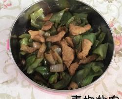 青椒炒肉片