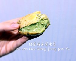 抹茶花生酱泡芙