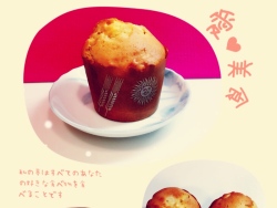 好吃可爱的苹果玛芬蛋糕