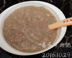 宝宝辅食:番茄牛肉粥