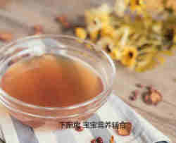 山楂陈皮红豆水