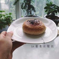 红薯麦片餐包