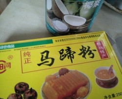 炒鸡q弹椰汁千层马蹄糕