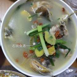 健脾益气石斑鱼汤