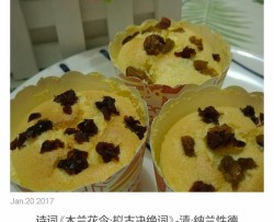 蔓越莓葡萄干纸杯低糖蛋糕