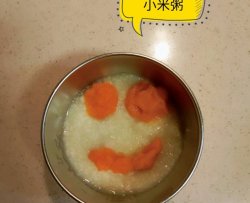 胡萝卜鸡肉小米粥