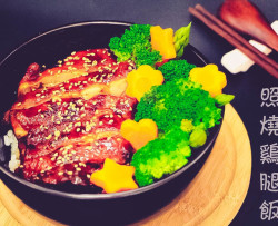 照烧鸡腿饭