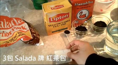 9图 电磁炉港式奶茶的家常做法 配方 步骤图解 天天菜谱网