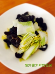 清炒黑木耳娃娃菜
