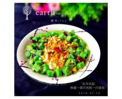 油淋秋葵嫩豆腐